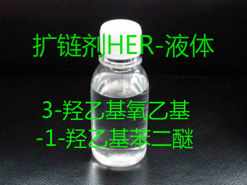 3-Hydroxyethyloxyethyl-1-Hydroxyethylbenzenediene|Chain Extender HER-Liquid